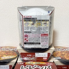 丸美屋 レンジで簡単! ビビンバ6個の画像