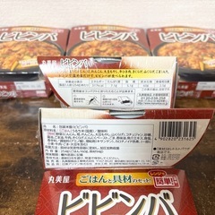 丸美屋 レンジで簡単! ビビンバ6個の画像