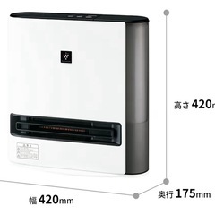 シャープ 加湿 セラミックファンヒーター HX-PK12-Wの画像