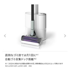 【新品未使用】Shark コードレス掃除機 EVOPOWER SYSTEM NEO II+の画像