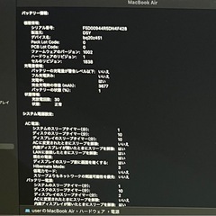 ほぼ未使用美品 MacBook Air i3 8GB 256GB 2020箱付の画像