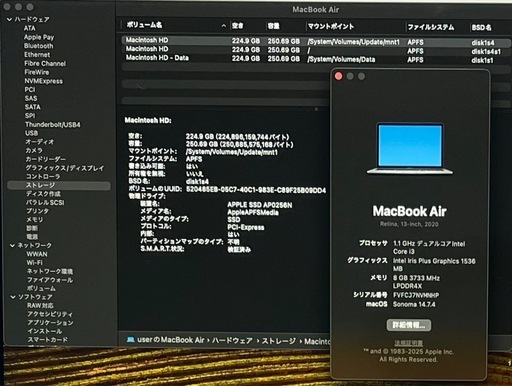 ほぼ未使用美品 MacBook Air i3 8GB 256GB 2020箱付