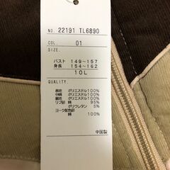 新品・未使用タグ付！軽くて暖かい！レディースの大きいサイズ１０Ｌ／ハンテン（HANG TEN）のフード付ジャンパーの画像