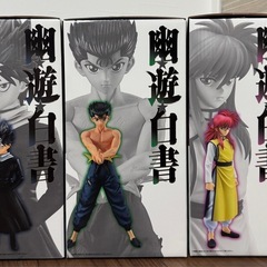 幽☆遊☆白書　フィギュアまとめ売り　一番くじ　の画像