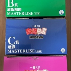 幽☆遊☆白書　フィギュアまとめ売り　一番くじ　の画像