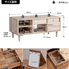 テーブルドレッサーの画像