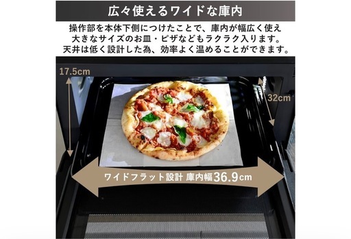 山善加熱水蒸気 スチームオーブンレンジ 22L YRT-F220ESV(B) (shichi