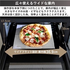 山善　加熱水蒸気 スチームオーブンレンジ 22L YRT-F220ESV(B)の画像