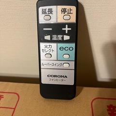 コロナ CORONA 石油ストーブ 2020年製の画像