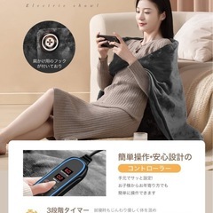 電気毛布 掛け敷き兼用 ひざ掛け 【3段階調温 LEDディスプレイ表示】 電気ブランケット タイマー付き 自動オフ 防寒対策 USB ブランケット 暖房毛布 ヒーター付きの画像