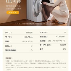 電気毛布 掛け敷き兼用 ひざ掛け 【3段階調温 LEDディスプレイ表示】 電気ブランケット タイマー付き 自動オフ 防寒対策 USB ブランケット 暖房毛布 ヒーター付きの画像