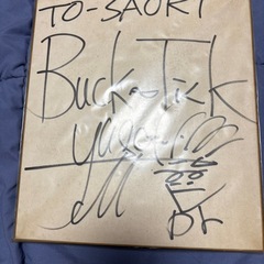 BUCk〜Ti c kのサイン式敷の画像