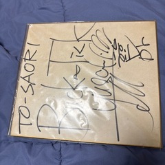 BUCk〜Ti c kのサイン式敷の画像