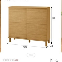 ニトリ　シューズボックス
の画像