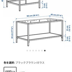 【お値下げ中】IKEA ネストテーブル2点セットの画像