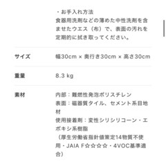 Little Rooms  タイルテーブルの画像