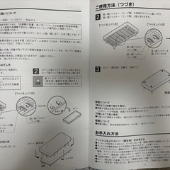 ベッド 脚付きマットレス シングル 脚20センチ 無印良品の画像