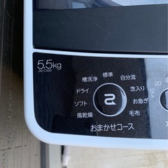 洗濯機の画像