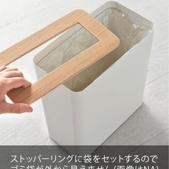 山崎実業　Yamazaki トラッシュカン　ゴミ箱の画像