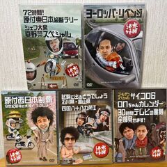 水曜どうでしょうDVDコンプリートBOX～Vol.4～の画像