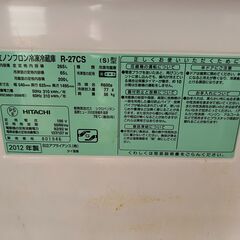 冷蔵庫　引渡12/1-2の画像