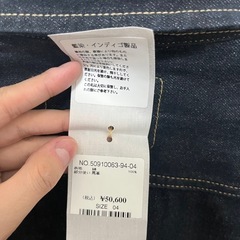 45Rデニムジャケットの画像