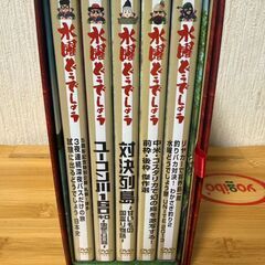 水曜どうでしょうDVDコンプリートBOX～Vol.5～の画像