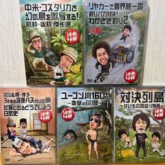 水曜どうでしょうDVDコンプリートBOX～Vol.5～の画像