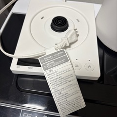 電気ポットの画像