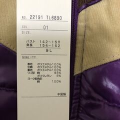 新品・未使用タグ付！レディースの大きいサイズ９Ｌ／ハンテン（HANG TEN）のフード付ジャンパー２の画像