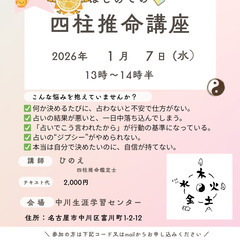 🌿生まれ持った自分らしさ　とは🌿