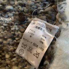 マフラーの画像