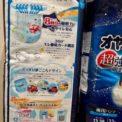 moony オヤスミマン　男の子ビッグ以上の画像