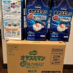 moony オヤスミマン　男の子ビッグ以上の画像