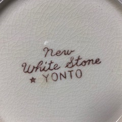 New White　Stone　YONTO　　ディナー皿の画像