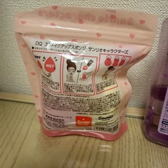 スキンケアセット
の画像