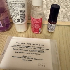 スキンケアセット
の画像