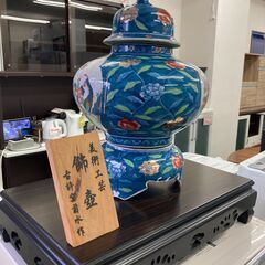 【リサイクルショップ ピカソ 小松原】✨🏺【美術工芸 飾壺（台座付き）】古軒齋 菊水 作🏺✨★3553★の画像