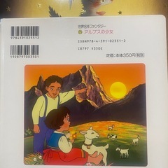 絵本4冊　の画像