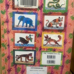 絵本4冊　の画像