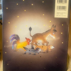 絵本4冊　の画像