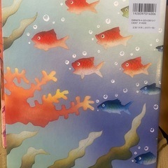 絵本4冊　の画像