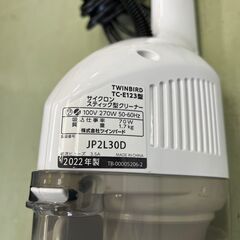 【リサイクルショップ ピカソ 小松原】🌀✨TWINBIRD サイクロン スティッククリーナー【TC-E123／2022年製】✨🌀★3373★の画像