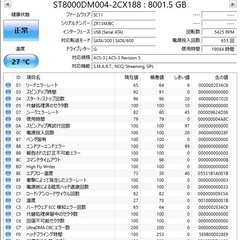 BUFFALO 外付けハードディスク 8TB USB 3.0 の画像