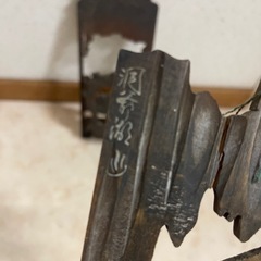 民芸品　レターホルダー
の画像