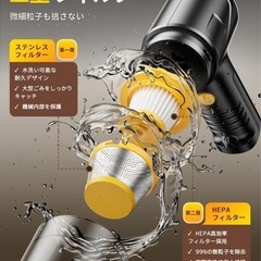 ハンディクリーナー コードレス【2つ吸引モード＆吹き飛ぶ/吸い込む/空気抜き 】の画像