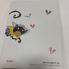 絵本　長くつ下のピッピ　児童書の画像
