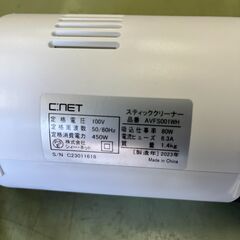 【リサイクルショップ ピカソ 小松原】🧹✨C:NET スティッククリーナー【AVF5001WH／2023年製】✨🧹★8520★の画像