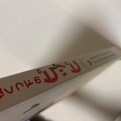 絵本　長くつ下のピッピ　児童書の画像