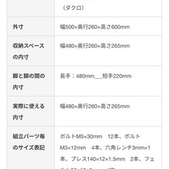 受け渡し決定✳︎無印良品　竹材フリーラック（2点セット）の画像